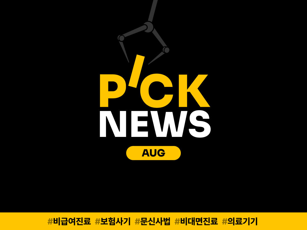 콘텐츠 썸네일